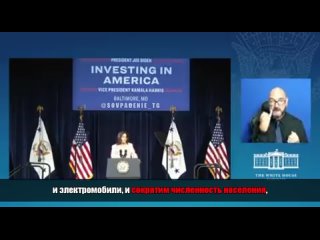 Вице-президент США Камала Харрис прямым текстом заявила о плане сокращения населения.