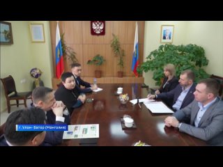 Совместные проекты планируют реализовать депутаты ЗС Иркутской области и Хурала Улан-Батора