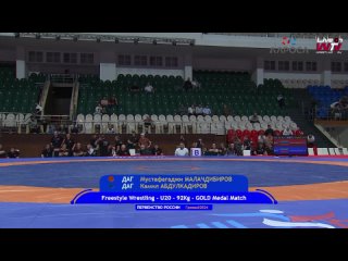 ПР-2024 по ВБ U-20. До 92 кг. Финал. Мустафагаджи Малачдибиров (Дагестан) -Камил Абдулкадиров (Дагестан)