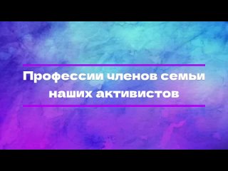 Video by Медиацентр МОАУ “СОШ №71“ 《В ОБЪЕКТИВЕ 》
