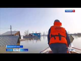 В Кетовском округе наблюдается рост уровня воды в районе Белого Яра