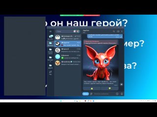 Нейросети для детей