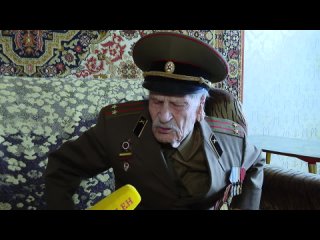 Ветеран Великой Отечественной войны вскоре отметит 100-летний юбилей