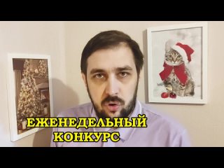 ТРИДЦАТЬ ПЯТЫЙ ДВОЙНОЙ КОНКУРС