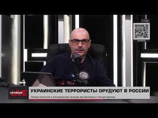 Армен Гаспарянпро молодых террористов в Волгоградской области и наши ошибки