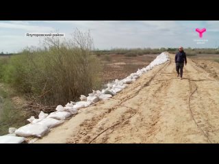 Паводок в Ялуторовском районе