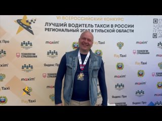 🏆 Разговор с чемпионом. Руслан Тесаков