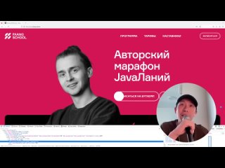 Влад Тен | Аити Инфоцыгане #0 - Влад Мишустин FAANG School