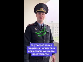 Согласно букве закона, нарушитель понесет наказание