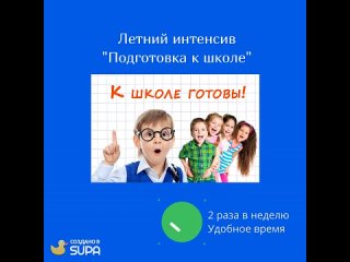 Детский клуб PARTY г.Новокуйбышевскtan video