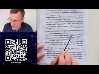 Новый законопроект о цифровом рубле  наличку отменят, а счета заблокируют