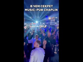 Видео от Чаплин music-pub