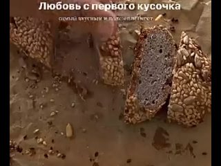 Рецепт самого вкусного и полезного багета