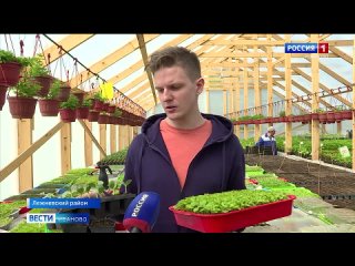РОССИЯ-1 в гостях в Ивановском питомнике растений Ваганова