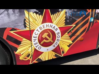 В Курске появился праздничный автобус к Дню Победы