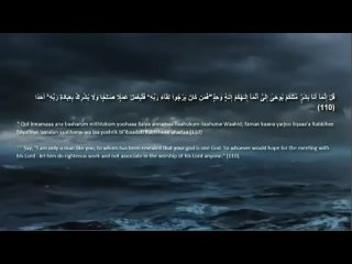 The Fear of the false messiah does'nt enter AlMadina what to do Muslim if you're afflicted by his fire(heaven at first)4/4