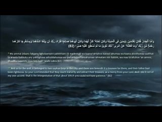 The Fear of the false messiah does'nt enter AlMadina what to do Muslim if you're afflicted by his fire(heaven at first)3/4