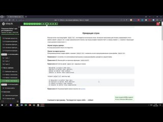 17.4 Нумерация строк. _Поколение Python__ курс для продвинутых. Курс Stepik