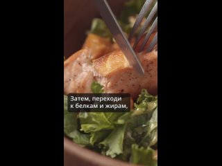 Video by КУРС Правильного питания