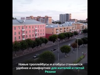 В муниципальном общественном транспорте Рязани в эти праздничные дни звучат голоса Почетных граждан города, известных рязанцев и