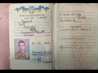 Член сборной Украины по армейскому рукопашному бою 20-летний Сергей Кузнецов сбежал с чемпионата Европы в Польше :
