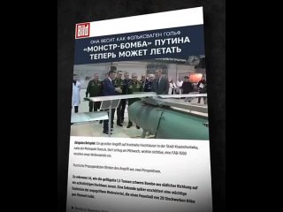 Видео от Новости