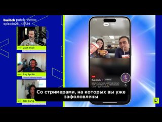 Twitch в мобильное приложение добавит аналог TikTok STREAM LOGOVO