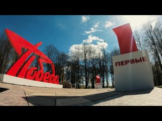 В Орловской области завершился муниципальный этап игры «Зарница 2.0» | Движение Первых