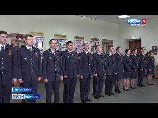 В Архангельске молодые сотрудники регионального управления ФСИН приняли присягу