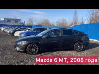🔥Полный обзор автомобиля Mazda 6, MT, 2008🔥