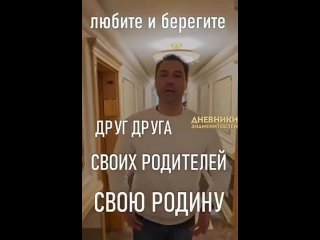 Звёздная лента