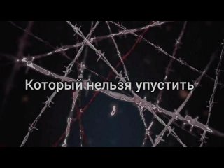 Буктрейлер #2 к роману “Позволь мне остаться“