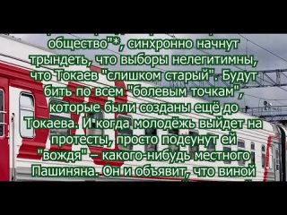 Китай придет и всё заберёт__ Россия строит дорогу в обход Казахстана!