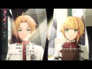 субтитры | 4 серия Mushoku Tensei II: Isekai Ittara Honki Dasu Part 2 / Реинкарнация безработного: История о приключениях в др