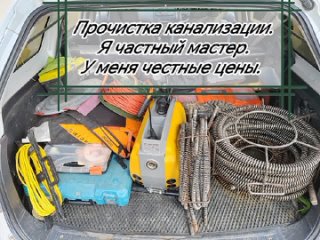 Видео от Прочистка канализации Абинск, Крымск и пригород.