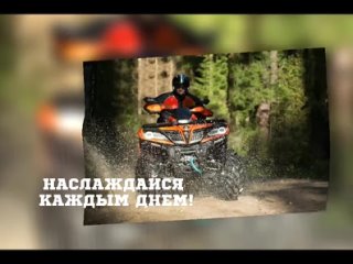 Видео от Bike63Zone Прокат квадроциклов и снегоходов