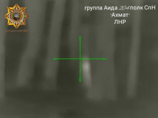 Combat work of snipers of the group Aida of the special forces Akhmat in the Serebryansky forestry