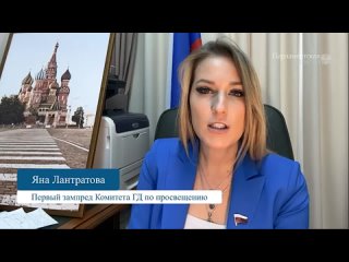 🗣Лантратова: экономика России вновь вышла на траекторию роста

По словам первого зампреда Комитета Госдумы по просвещению в стра