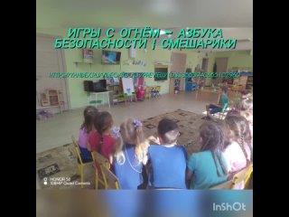 Video by МБДОУ Чистогорский детский сад N1 комб. вида.