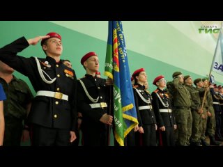 В самарской школе проходит городской этап всероссийской военно-патриотической игры “Зарница 2.0“