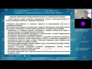 Видео от Департамент образования ФАУ РосКапСтрой