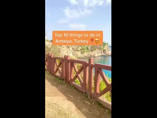Antalya|Анталия