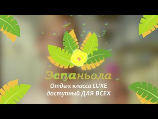 Video od МИСС И МИССИС ПУШКИН