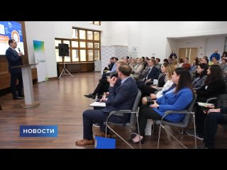 Преимущества для развития бизнеса в Псковской области обсудили на форуме Инвест-Импульс