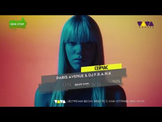 Paris Avenue & DJ  - On My Own (Screen Rec @ )