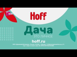 Анонсы, короткий рекламный блок (Домашний, ) Московская эфирная версия