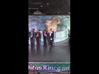 Лиам Костелло, 5-кратный чемпион мира по ирландским танцам