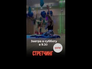 Видео от Фитнес-клуб АнТалия | Севастополь