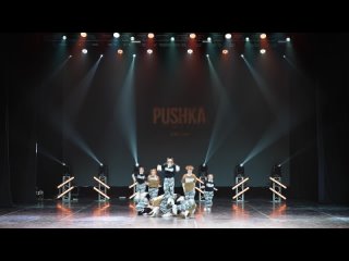 Super Force - KIDS BEGINNERS - PUSHKA DANCE CHAMP 2024 | Школа танцев New Jump