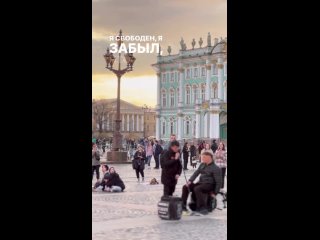 Innokenti Petroviç kullanıcısından video